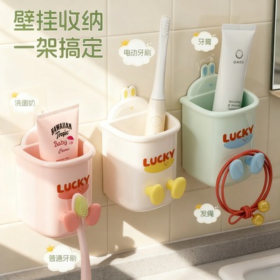 牙刷置物架免打孔壁挂防尘挂架