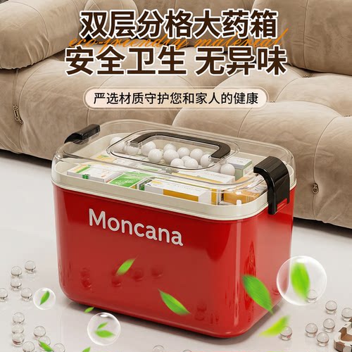 大号双层医疗急救药箱防尘防潮