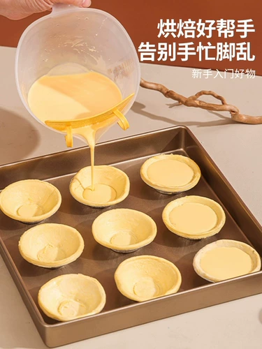 居家家 Мытье рис 神 Артефакт пищевой класс.