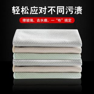 擦玻璃专用鱼鳞抹布清洁布厨房去油痕吸水毛巾不掉毛不沾油百洁布