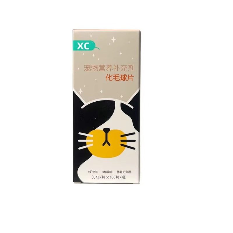 宠物用品宠物营养补充剂猫咪耳舒液耳净康宠物益生健胃祛味宠物狗,宠物/宠物食品及用品,除味剂,淘宝优惠券,粉丝福利购,淘宝优惠卷