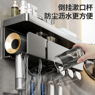 吹风机置物架免打孔卫生间浴室厕所牙刷纸巾一体置物架洗脸巾新款