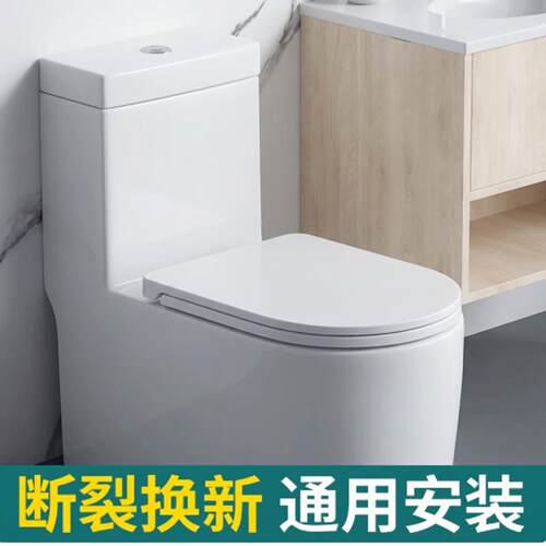 马桶盖子型加厚耐用坐便盖型型