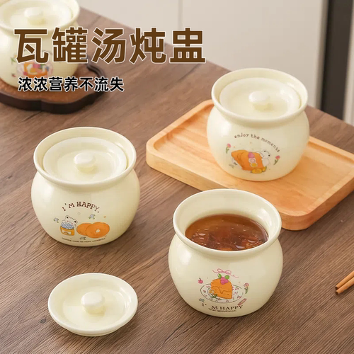 瓦罐隔水炖小炖盅陶瓷食品级带盖