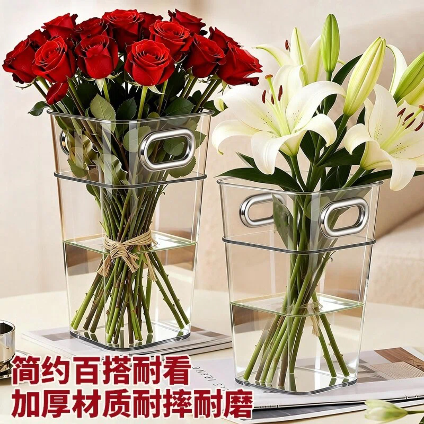 花瓶高级感摆件亚克力插花防摔客厅透明醒花桶富贵竹百合水养轻奢