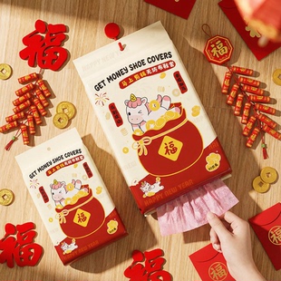 套防滑耐磨干净卫生带收纳鞋 抽取式 鞋 套纺布只套装 套家用 一次性鞋