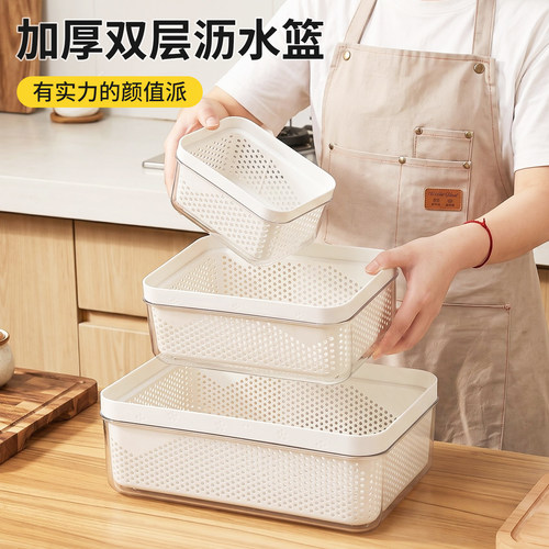 双层洗菜盆沥水篮加厚耐用