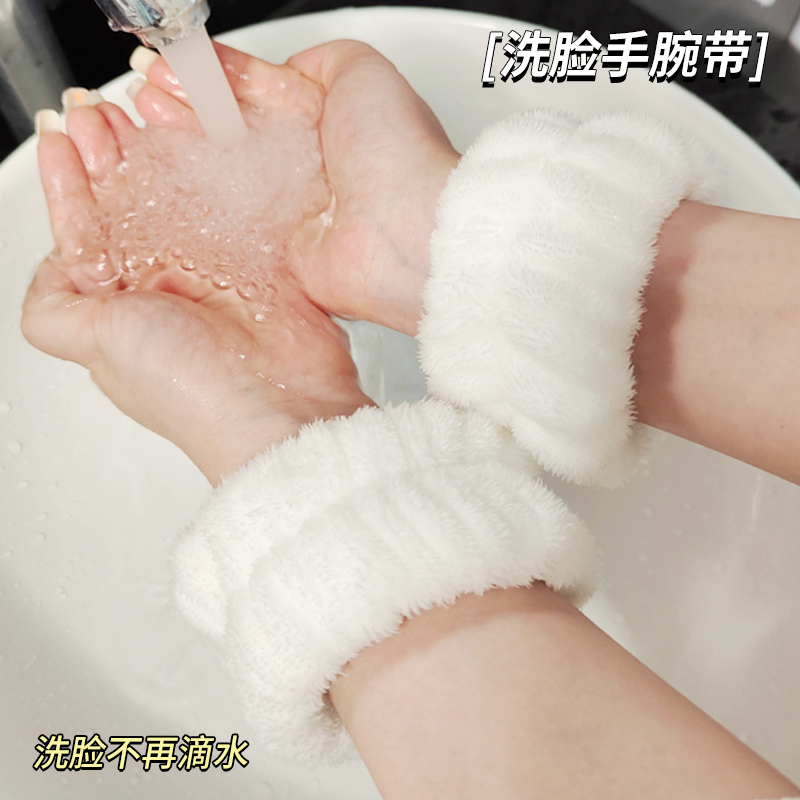 居家家洗脸手腕带运动吸汗擦汗洗漱防水护手腕袖套口防湿吸水神器 家庭/个人清洁工具 束发带 原图主图