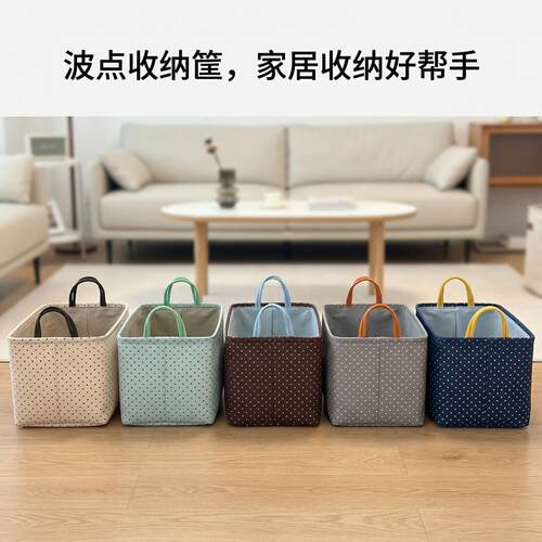 手工缝纫收纳筐波点布艺可水洗