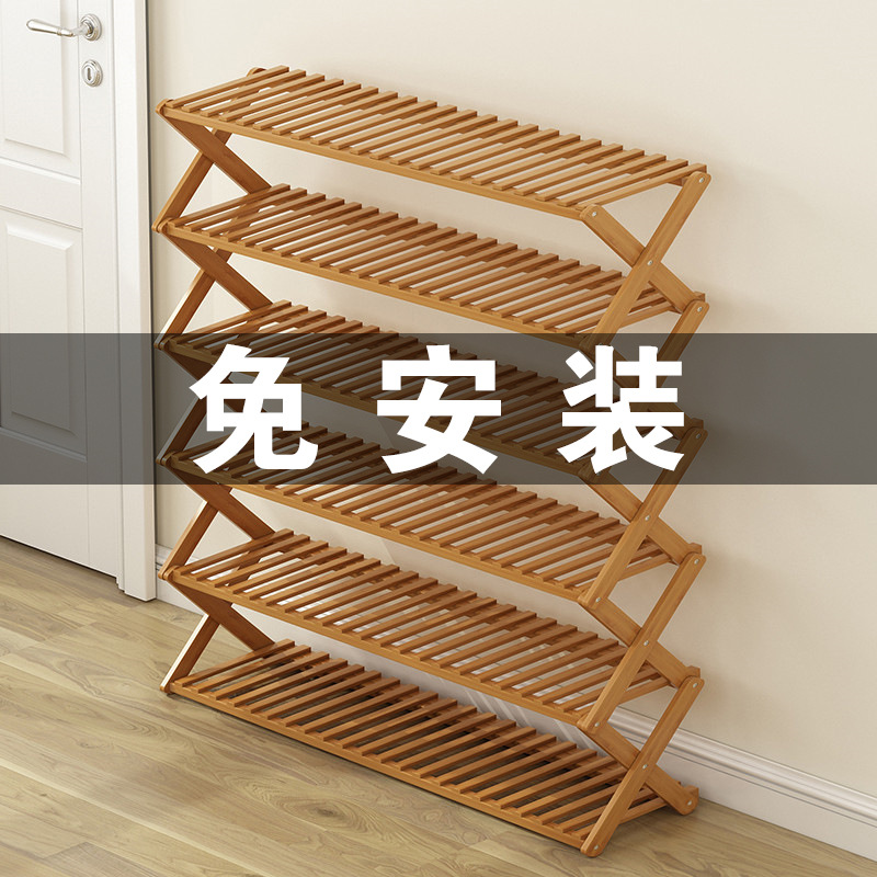 折叠鞋架免安装家用简易门口多层