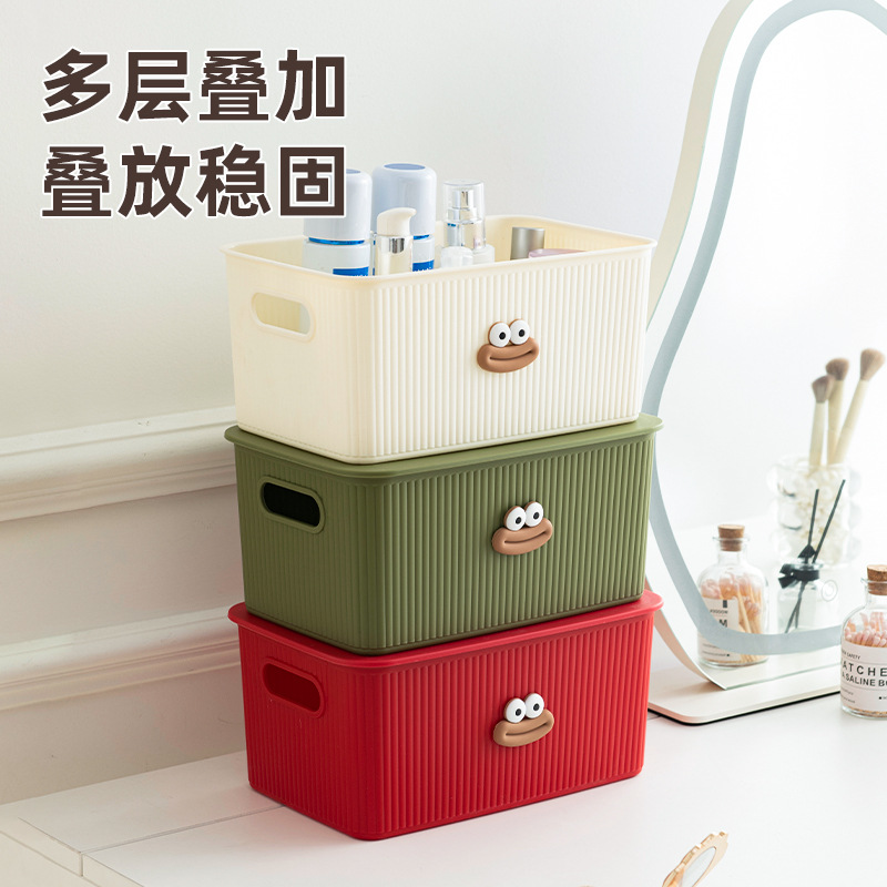 多巴胺桌面收纳盒宿舍零食化妆品