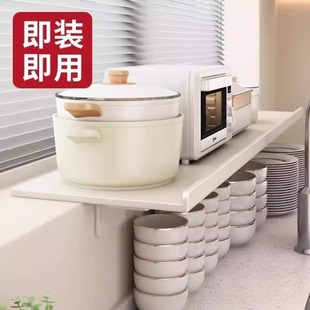 窗台延伸板厨房收纳免打孔磁吸置物架桌面台面加宽窗户延长收纳板