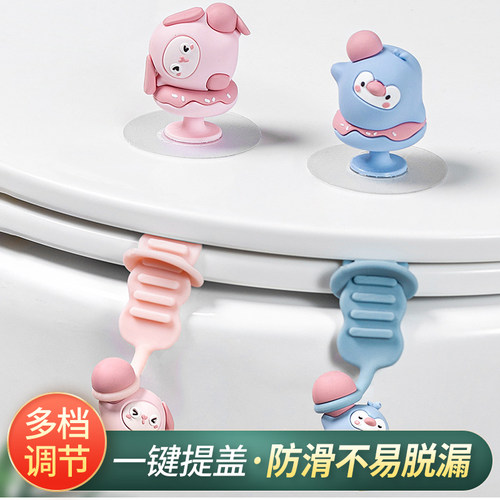 马桶提盖器可爱卡通卫生间马桶圈