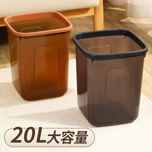 加厚高透色垃圾桶家用大号高颜值