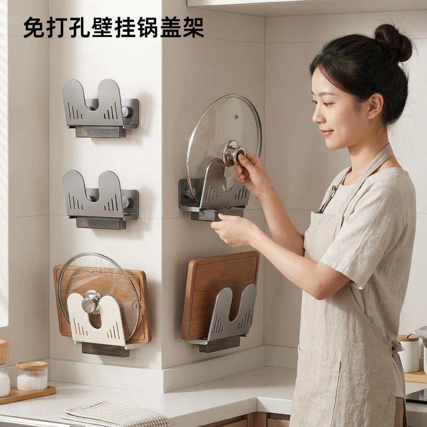 免打孔壁挂锅盖架带接水盘强力自粘砧板架多用厨房墙上沥水置物架