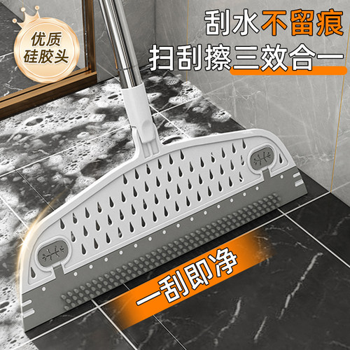 居家家魔术扫把刮水拖把扫把