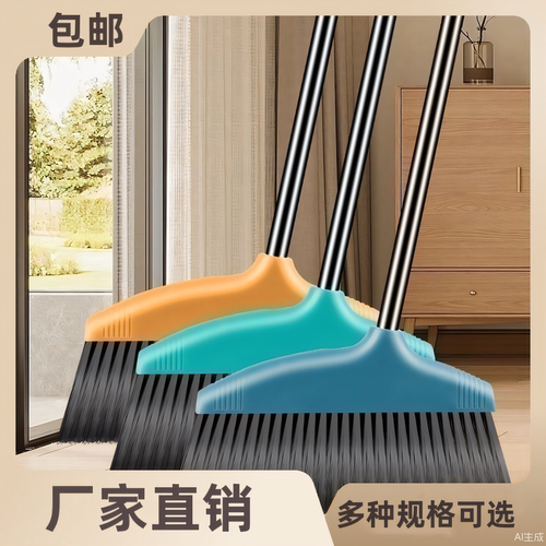 加厚单个扫帚软毛不粘头发