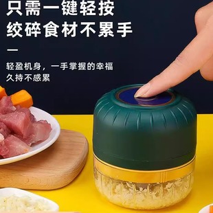 蒜泥电动捣蒜器线小型家用辅食器蒜末搅碎机绞肉打蒜器厨房搅蒜器