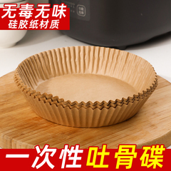 居家家一次性吐骨碟家用塑料骨头盘子食品级水果盘碟桌面垃圾餐盘