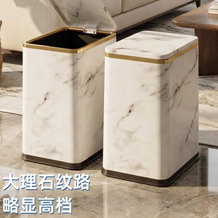 新款民宿酒店垃圾桶客厅家用轻奢卫生间大理石纹方形摇盖式垃圾桶