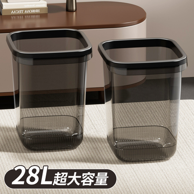 垃圾桶家用2026新款厨房专用大号大容量卫生间客厅卧室轻奢高颜值