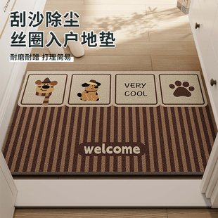 卡通入户丝圈地垫室外进门刮泥蹭土除尘地垫玄关耐磨可裁剪防滑垫