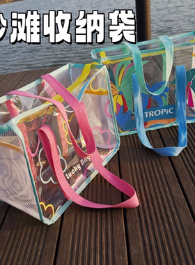 沙滩包防水海边游泳收纳袋洗澡