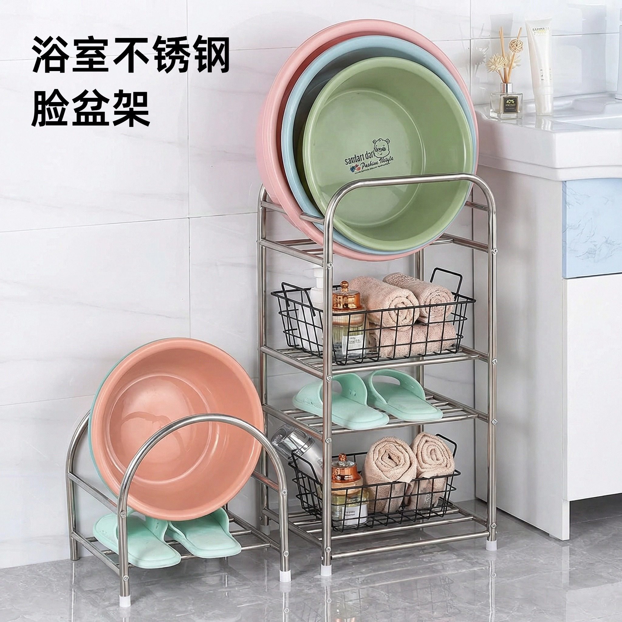 不锈钢脸盆架浴室落地脸盆收纳架厕所卫生间放盆架宝宝洗澡盆架子,家庭/个人清洁工具,脸盆架,淘宝优惠券,粉丝福利购,淘宝优惠卷