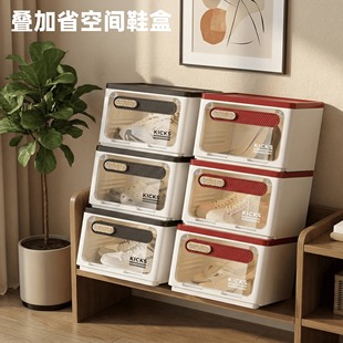 柜折叠不占位置带磁吸鞋 子收纳透明红色鞋 子收纳盒简约 盒多层鞋 鞋