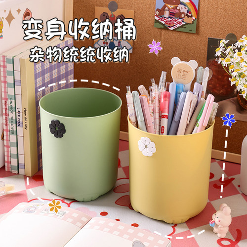 居家家可爱高颜值桌面收纳盒