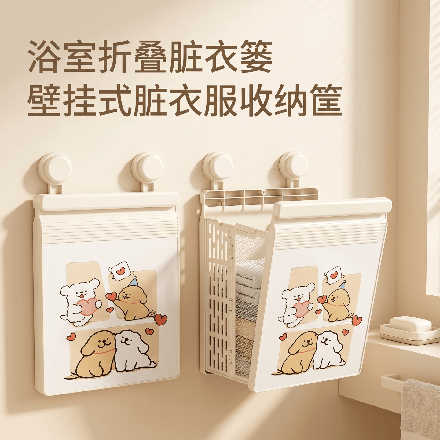 吸盘脏衣篓家用可折叠高颜值图片