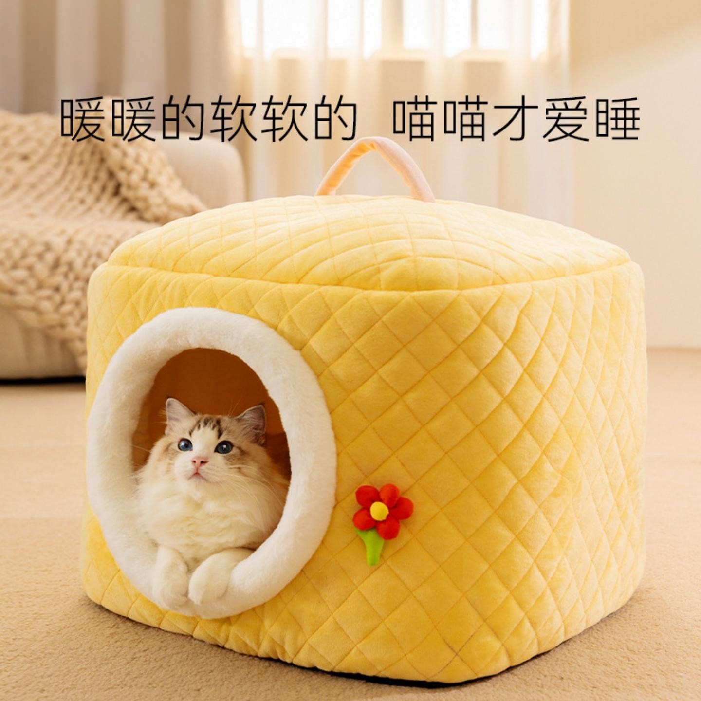 全封闭可拆洗猫窝睡觉狗窝四季猫咪床狗床冬天保暖猫屋宠物窝加厚,宠物/宠物食品及用品,猫窝/屋/帐篷/沙发,淘宝优惠券,粉丝福利购,淘宝优惠卷