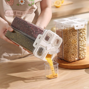 食品级五谷杂粮分格米桶装粮食密封罐防虫防潮陈皮缸米箱储存器