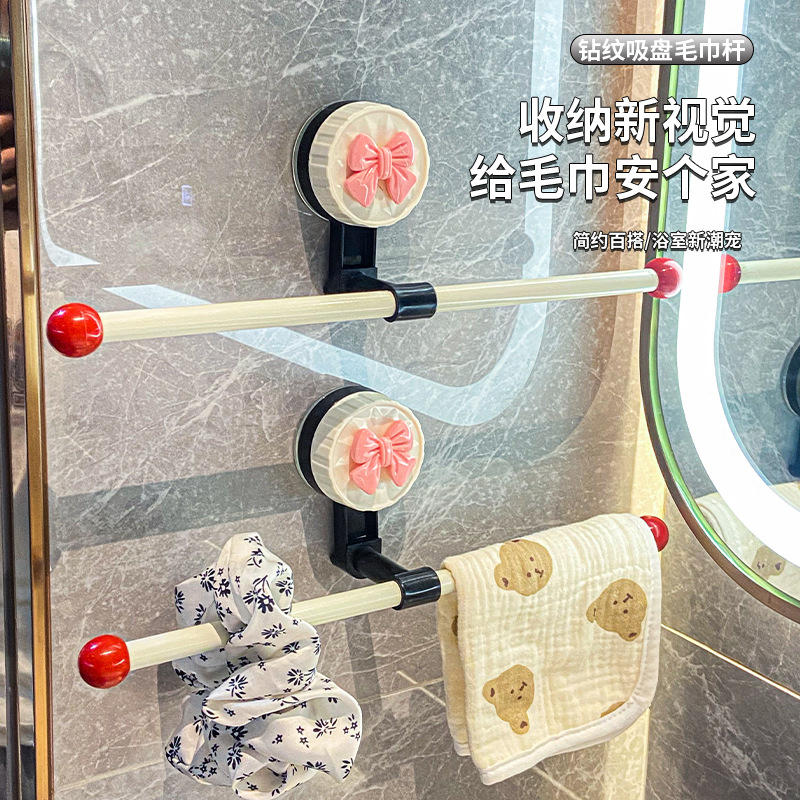 轻奢吸盘毛巾架免打孔卫生间单杆