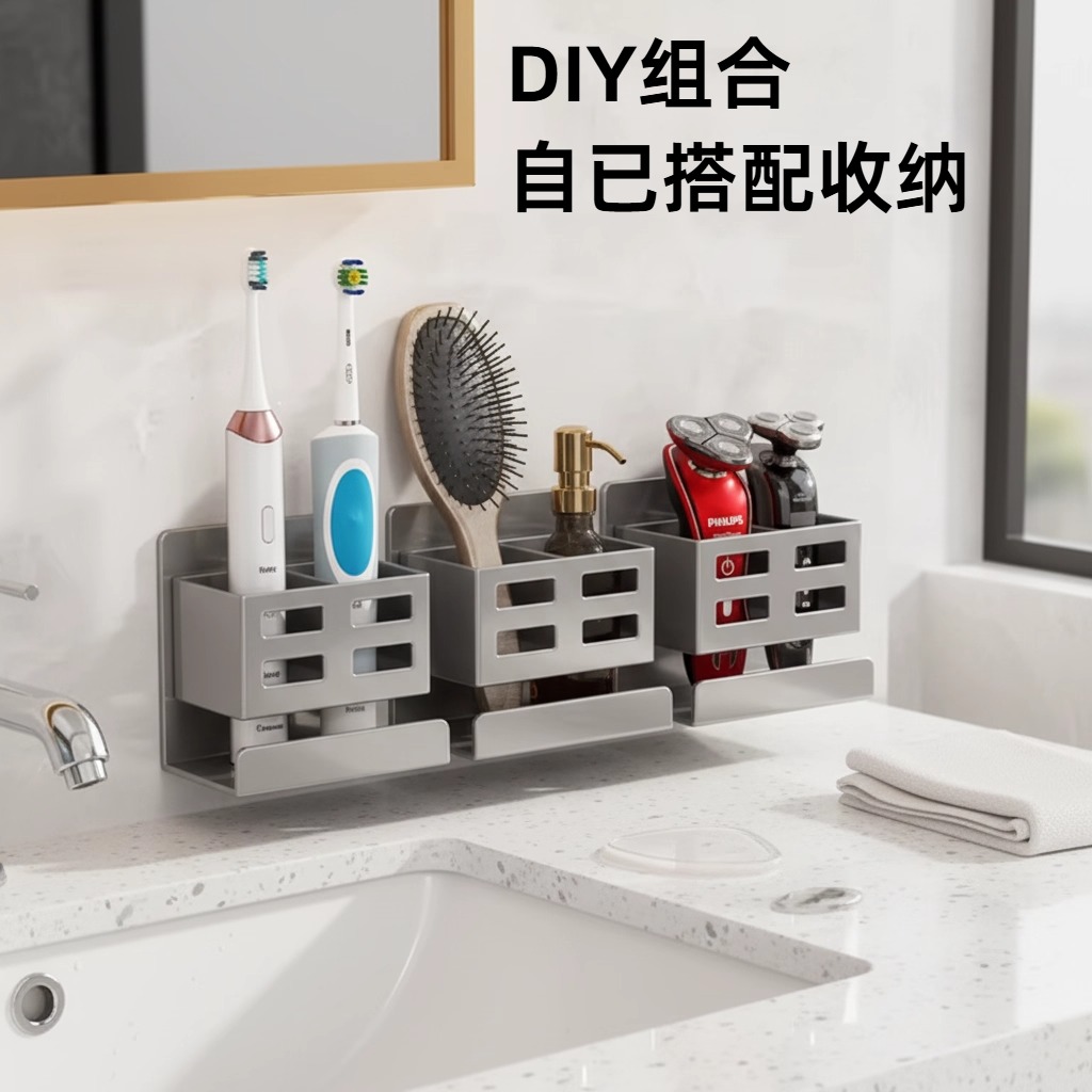 浴室梳子置物架卫生间牙膏置物架牙刷梳子收纳筒剃须刀置物架壁挂