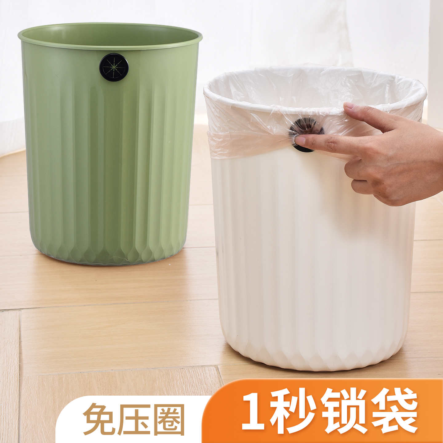 垃圾桶免压圈不脏手简约大容量