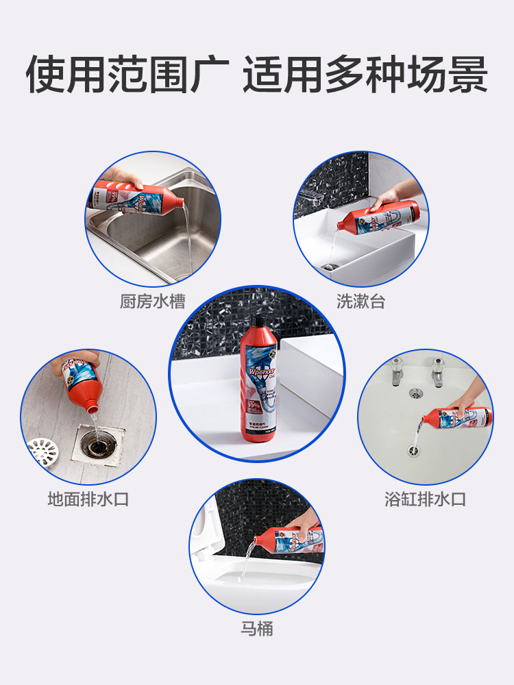 家用厨房通下水道管道强力疏通剂厨卫厕所马桶除臭疏通溶解除味剂