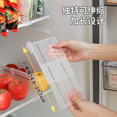 冰箱分隔夹侧门分隔板隔断分格