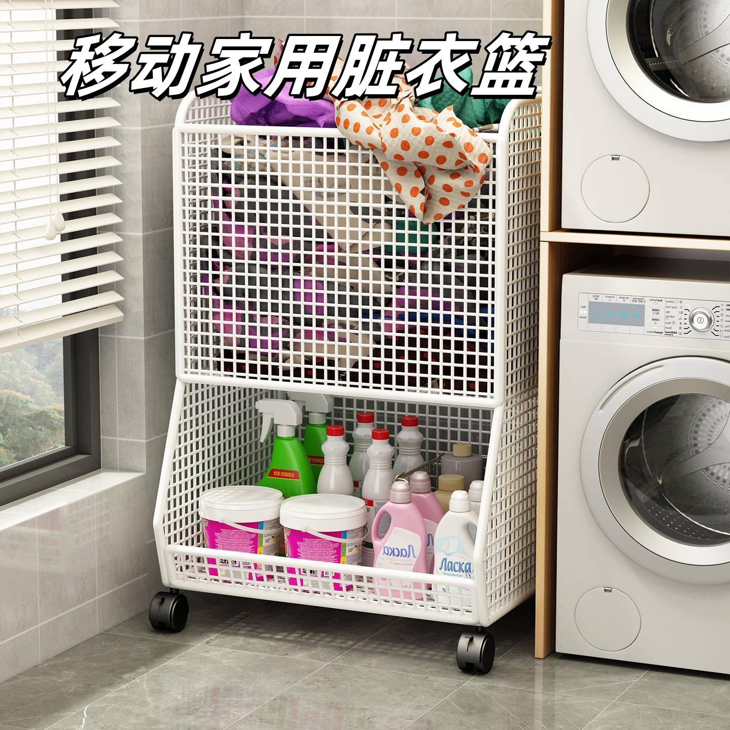 移动家用脏衣篮健身器材收纳
