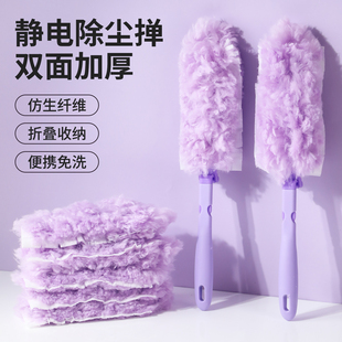 居家家静电除尘掸子一次性家用鸡毛掸桌面扫灰清洁神器可伸缩通用
