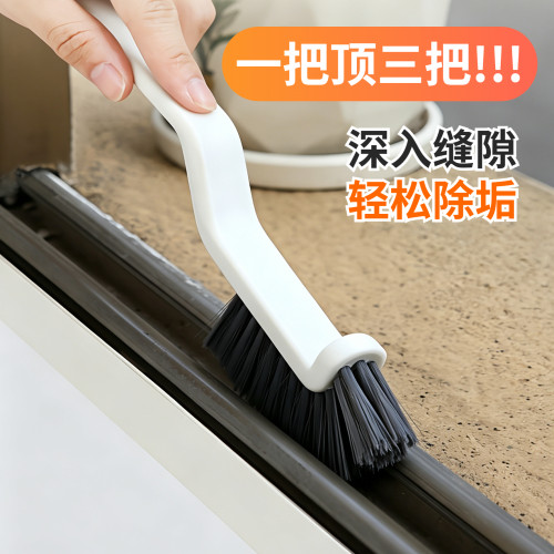 【拍一发二】发2个多功能缝隙刷