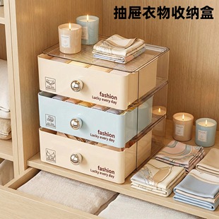 多巴胺内衣收纳盒可叠高大容量储物盒带分格抽屉式 三合一收纳家用