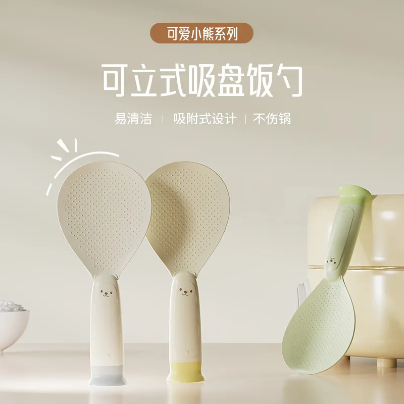 实用吸盘饭勺可站立立式