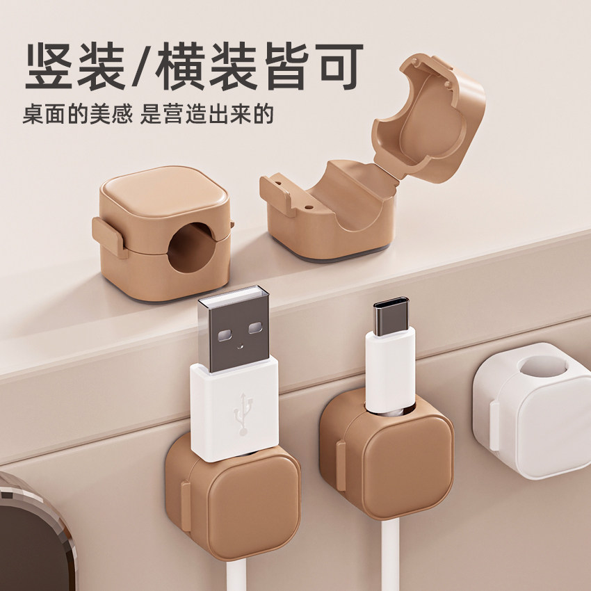 居家家电线固定器理线器线卡图片