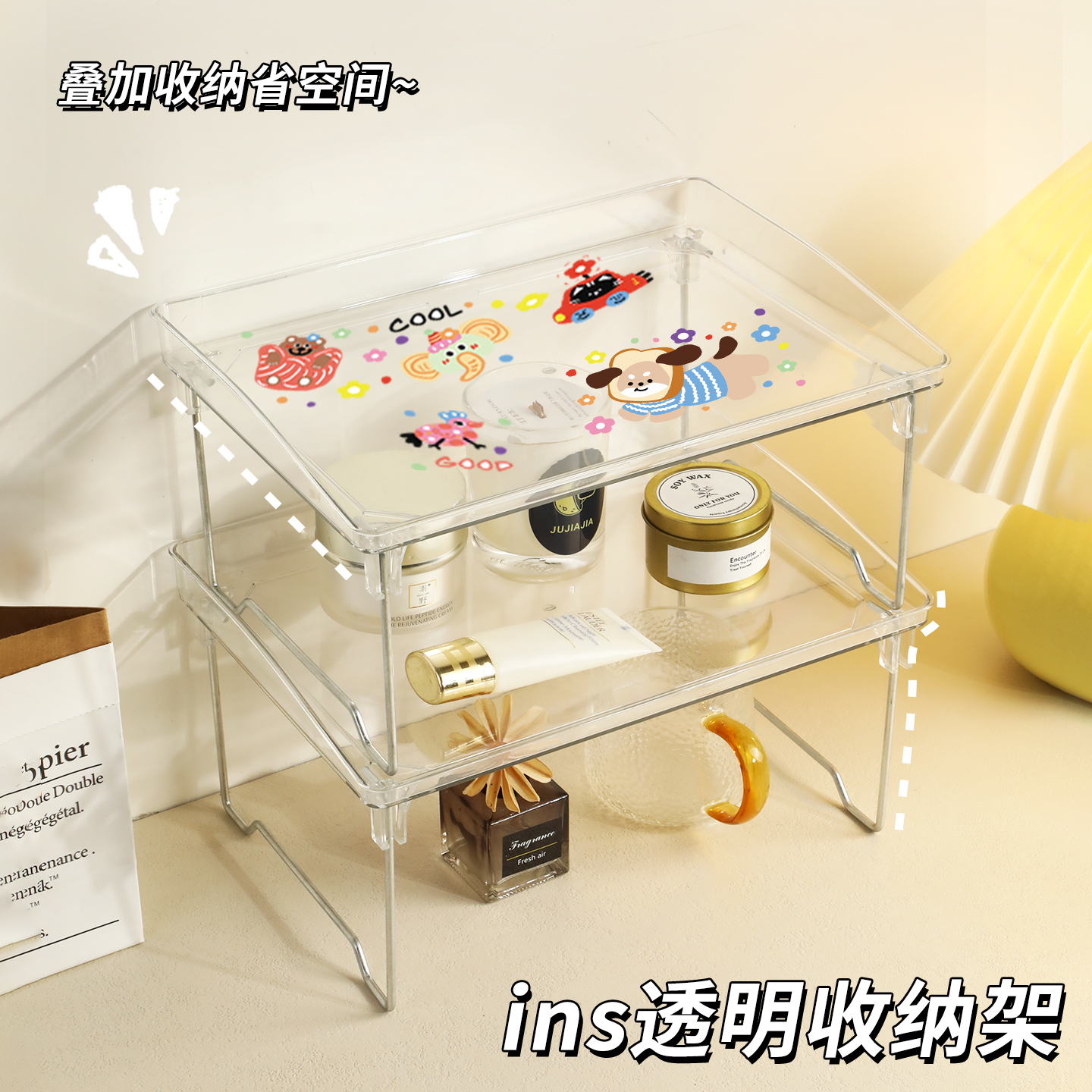 亚克力透明可折叠增高桌面收纳盒