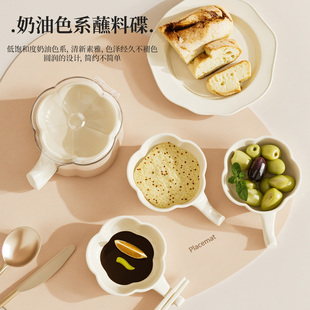 奶油风花朵蘸料碟饺子调料碟家用火锅烤肉蘸酱碟高颜值带筷子托架