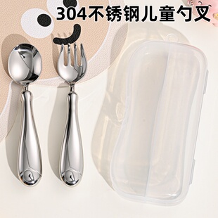 不锈钢儿童勺叉家用儿童餐具套装辅食喂养餐具收纳盒勺叉就餐套装