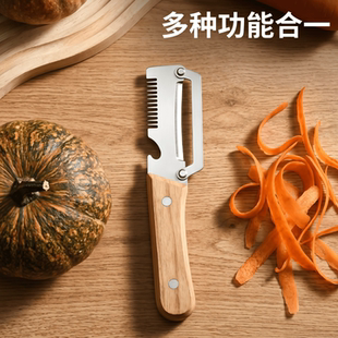 三合一切葱丝家用不锈钢多功能厨房削皮刀刨丝刀切丝刀切葱器家用