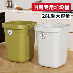 厨房专用垃圾桶大号大容量家用客厅办公室新款 商用餐饮长方形超大