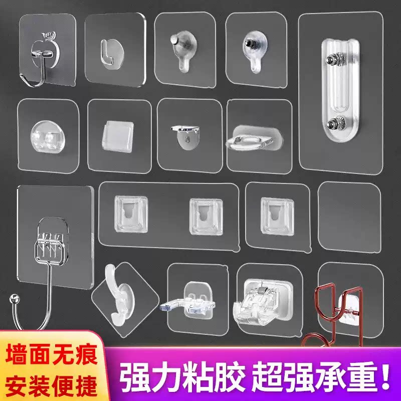 挂钩强力粘胶厨房墙上钩子拖把贴钩墙壁无痕钉门后免打孔粘钩卡扣
